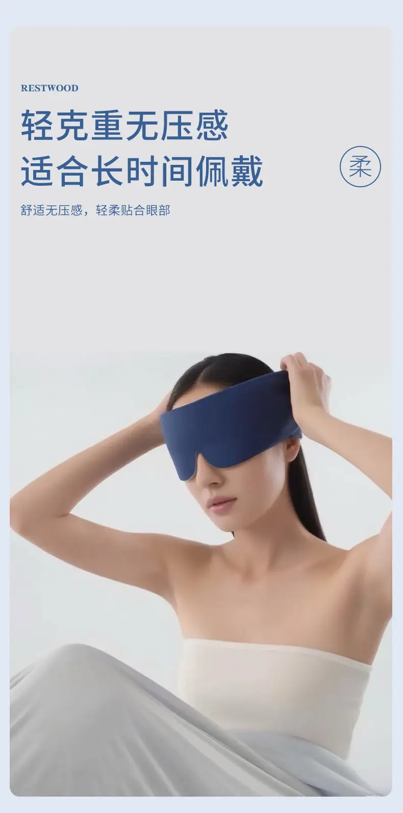 Duoya's Same Style Deep Sleep Gravity Eye Mask, Non-Sensory, Light-Blocking, Machine Washable, Anti-Mite, Antibacterial, More Breathable and Comfortable Than Silk — feature 5