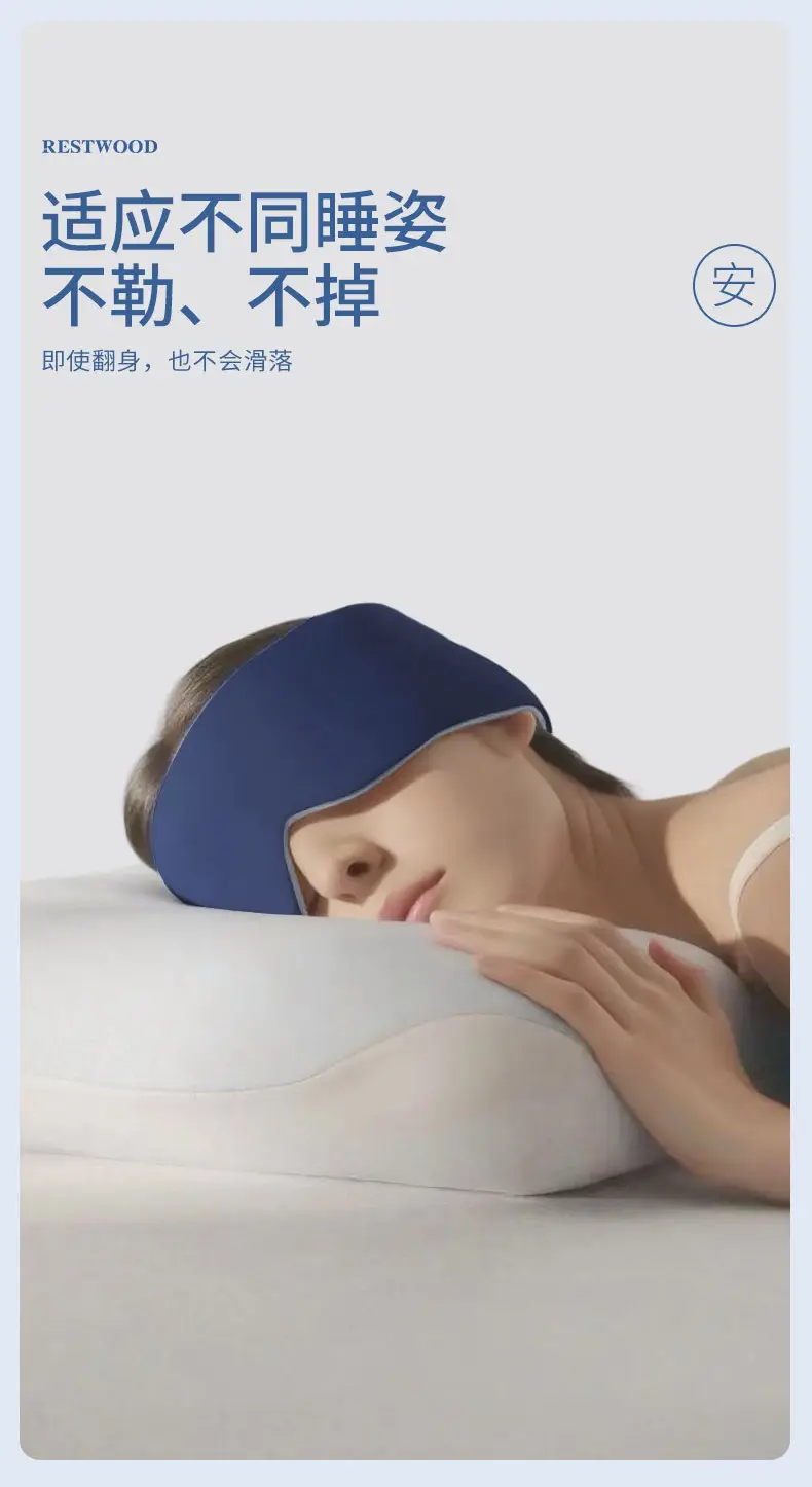 Duoya's Same Style Deep Sleep Gravity Eye Mask, Non-Sensory, Light-Blocking, Machine Washable, Anti-Mite, Antibacterial, More Breathable and Comfortable Than Silk — feature 9