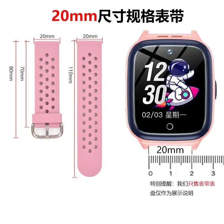 Kids Smart Watch Strap Black Waterproof Sweat Proof