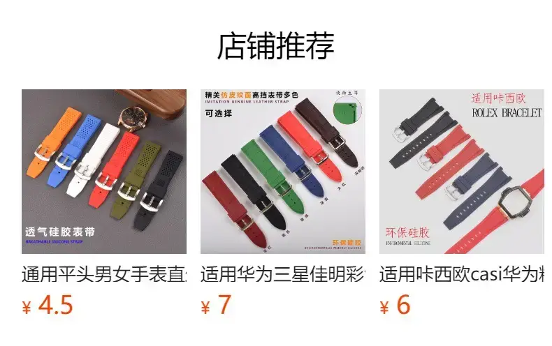 Kids Smart Watch Strap Black Waterproof Sweat Proof — feature 1