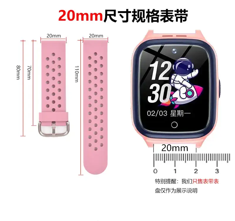 Kids Smart Watch Strap Black Waterproof Sweat Proof — feature 8