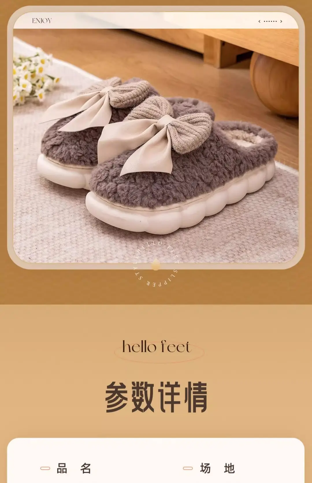 Thick-Soled Cotton Slippers with Sweet Bowknot for Women, 2026 New Autumn and Winter Indoor Warm Plush Cotton Slippers for Energetic Girls — feature 20