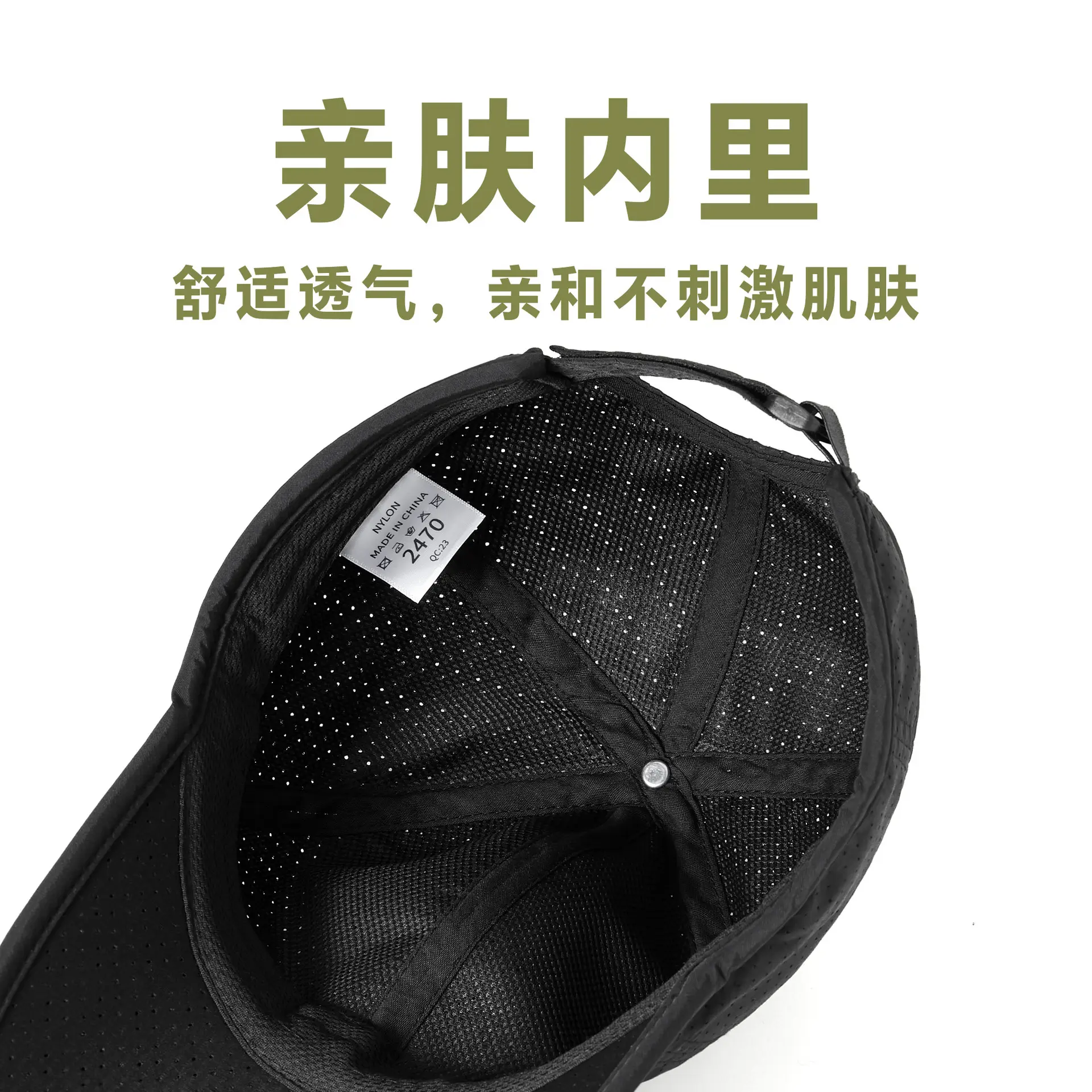 Men Sun Protective Baseball Cap with Laser Punch