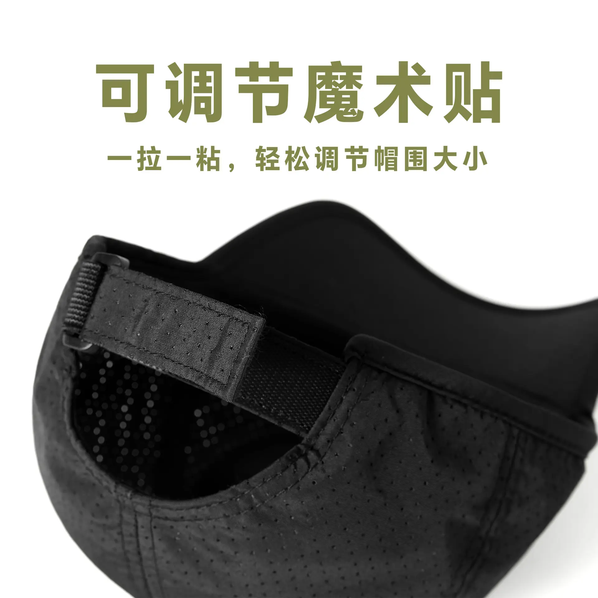 Men Sun Protective Baseball Cap with Laser Punch