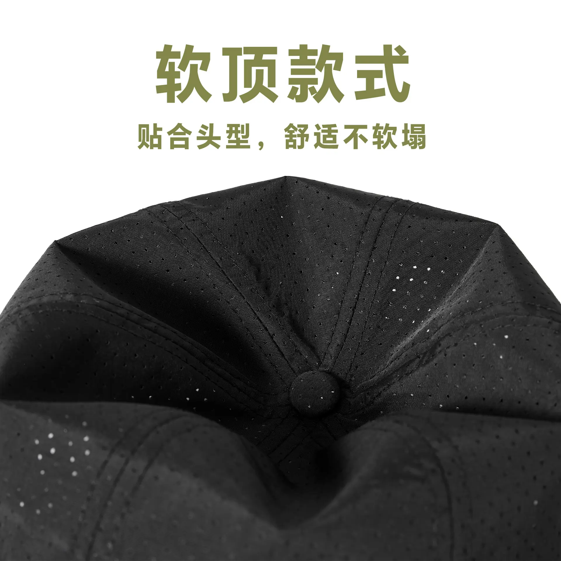 Men Sun Protective Baseball Cap with Laser Punch