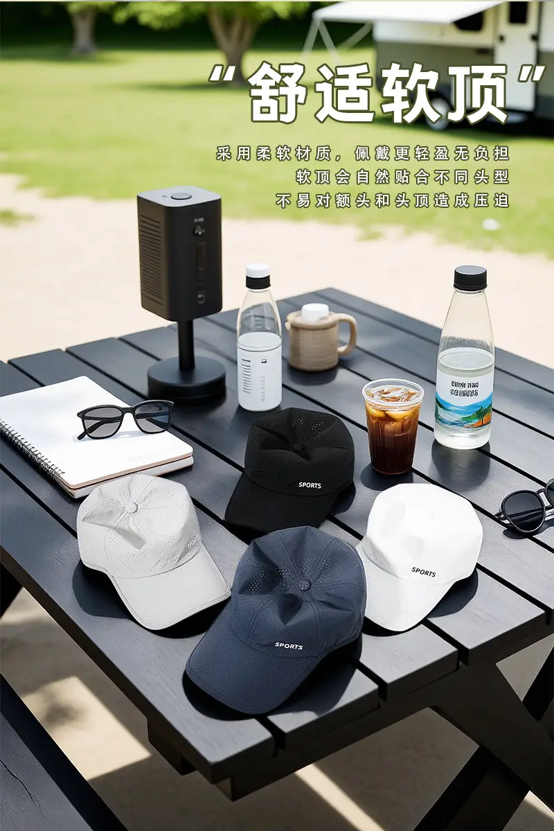 Men Sun Protective Baseball Cap with Laser Punch — feature 10