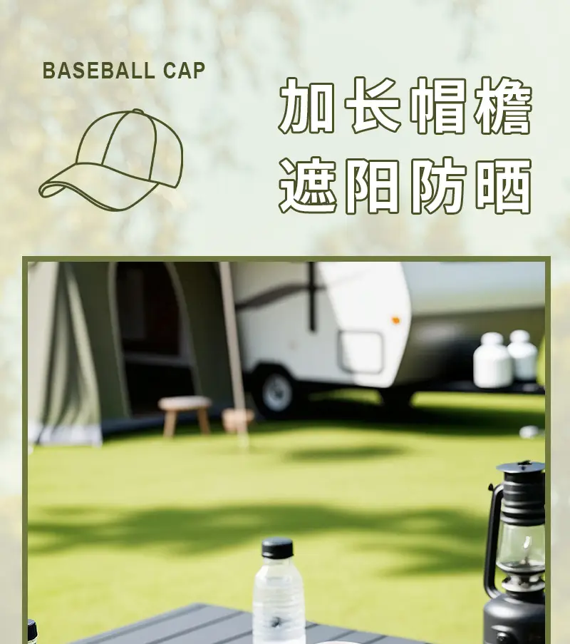 Men Sun Protective Baseball Cap with Laser Punch — feature 14
