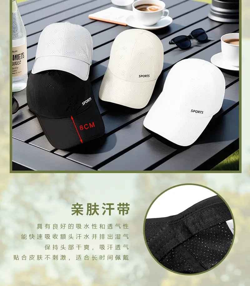 Men Sun Protective Baseball Cap with Laser Punch — feature 15