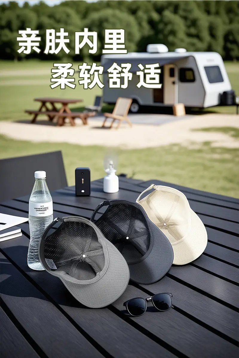 Men Sun Protective Baseball Cap with Laser Punch — feature 16