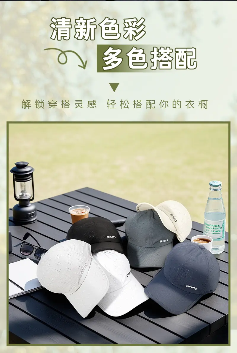 Men Sun Protective Baseball Cap with Laser Punch — feature 17