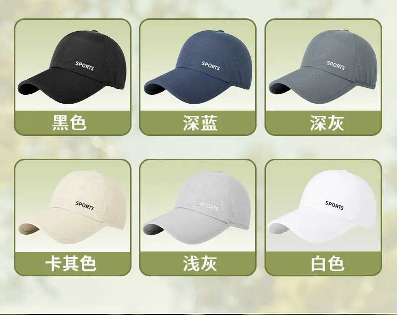 Men Sun Protective Baseball Cap with Laser Punch — feature 18