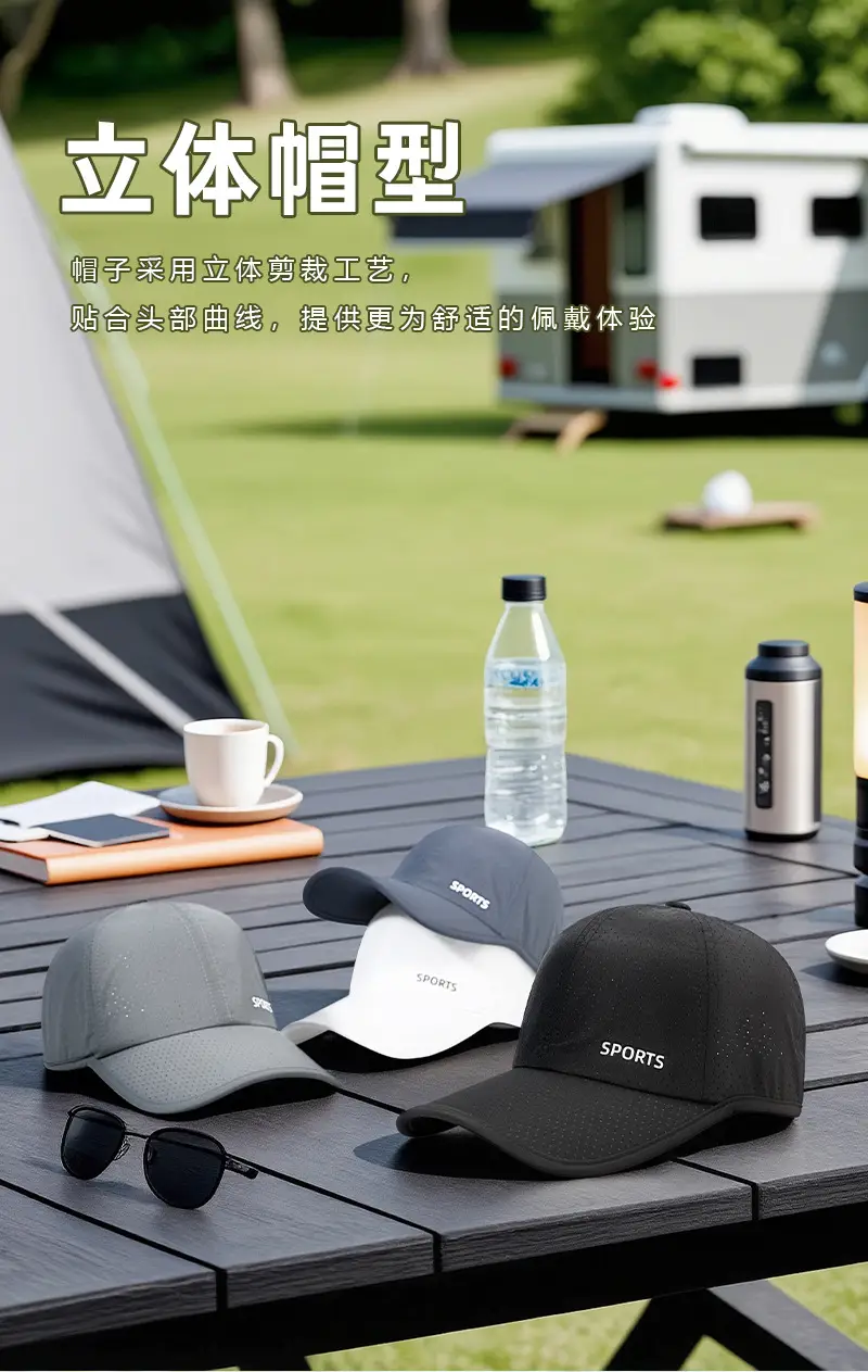 Men Sun Protective Baseball Cap with Laser Punch — feature 19