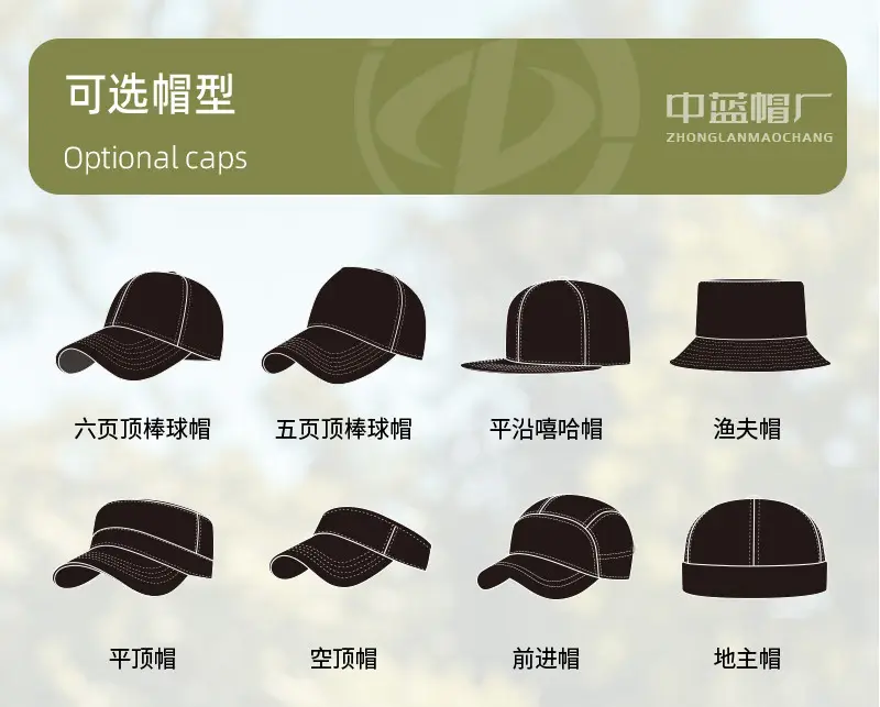 Men Sun Protective Baseball Cap with Laser Punch — feature 25
