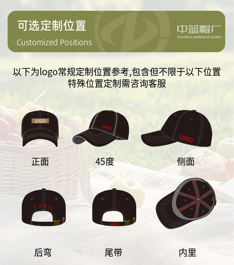 Men Sun Protective Baseball Cap with Laser Punch — feature 26