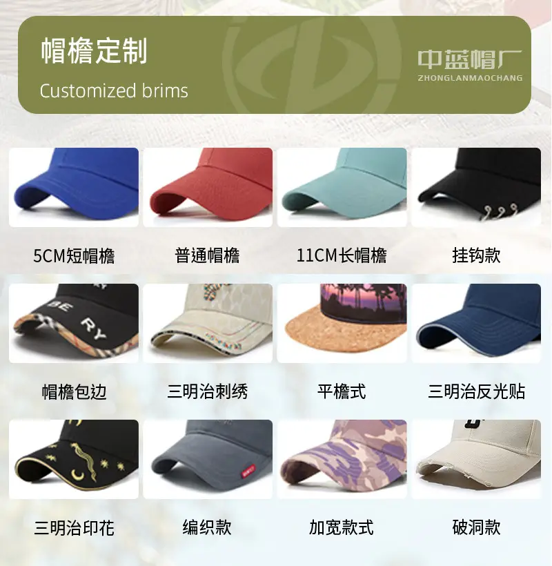 Men Sun Protective Baseball Cap with Laser Punch — feature 29