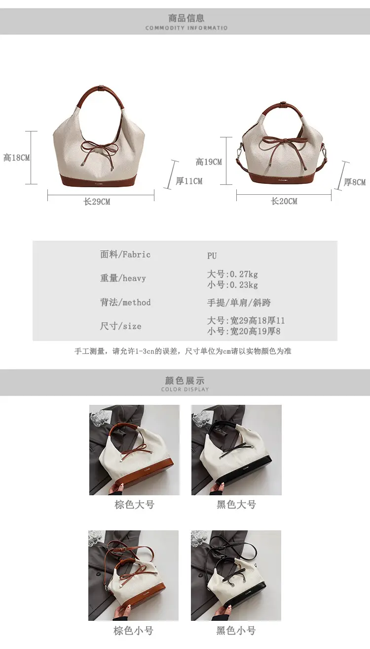 Retro Single Shoulder Bag Women Canvas 2025 — feature 4