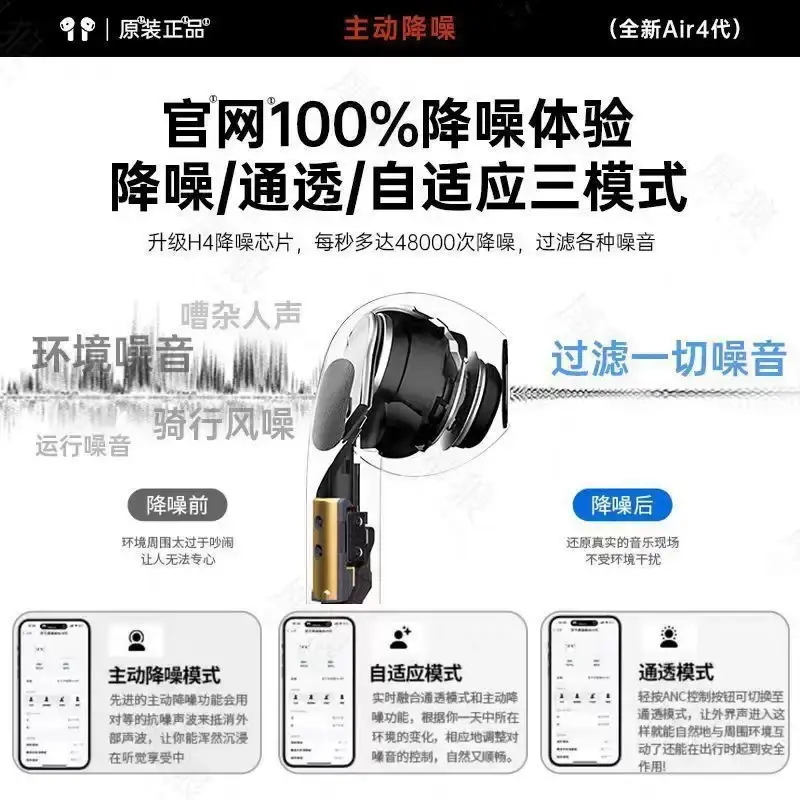 Bluetooth Headset Weiton Is Suitable for Apple iPhone Pro 5Th Generation True Wireless 7Th Generation Noise Reduction 2025 Official Authentic Product