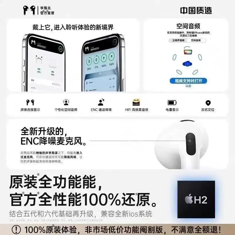 Bluetooth Headset Weiton Is Suitable for Apple iPhone Pro 5Th Generation True Wireless 7Th Generation Noise Reduction 2025 Official Authentic Product