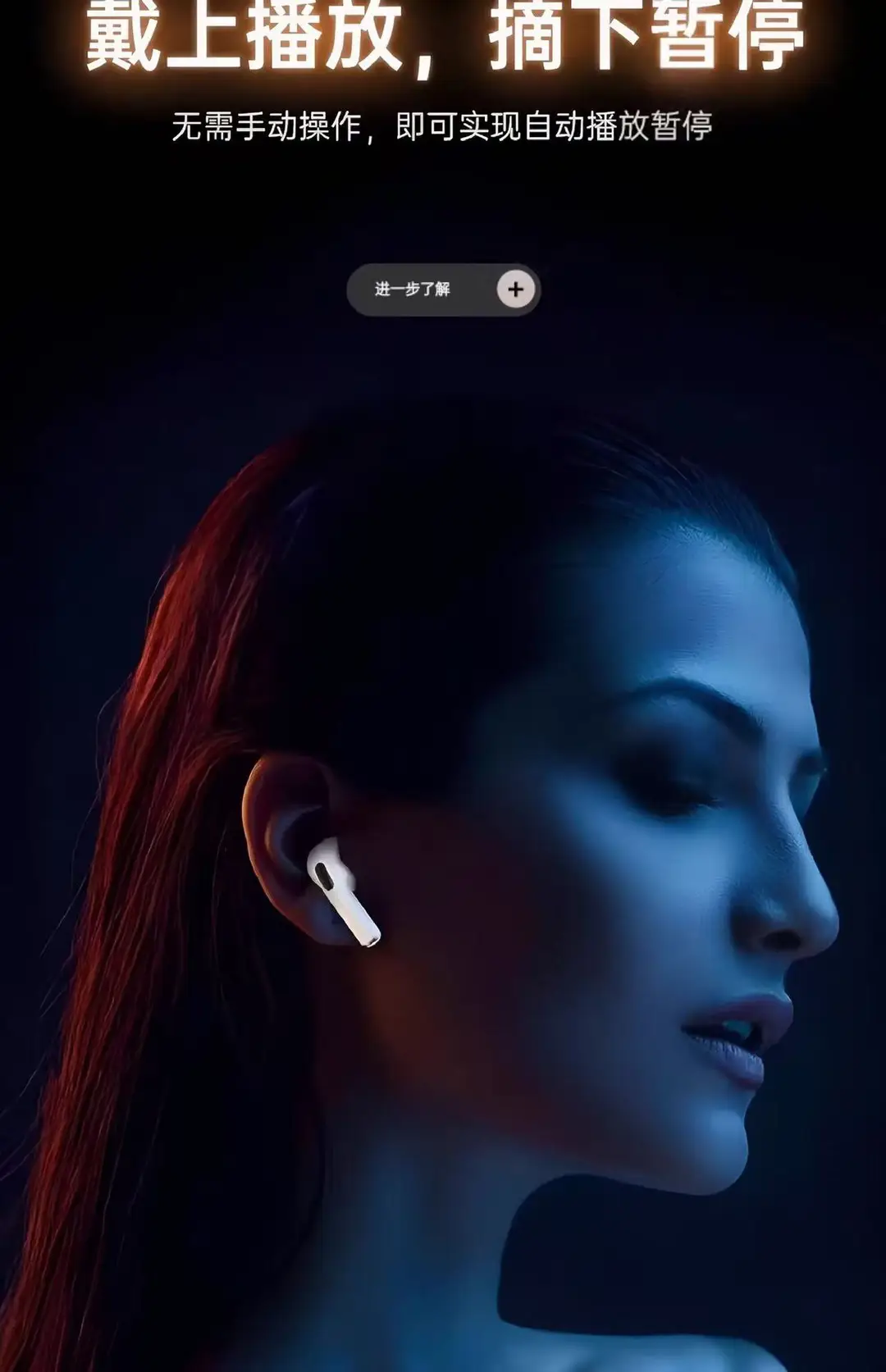 Bluetooth Headset Weiton Is Suitable for Apple iPhone Pro 5Th Generation True Wireless 7Th Generation Noise Reduction 2025 Official Authentic Product — feature 11