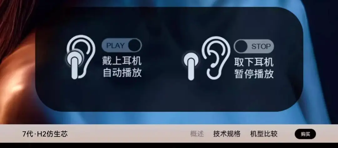 Bluetooth Headset Weiton Is Suitable for Apple iPhone Pro 5Th Generation True Wireless 7Th Generation Noise Reduction 2025 Official Authentic Product — feature 12