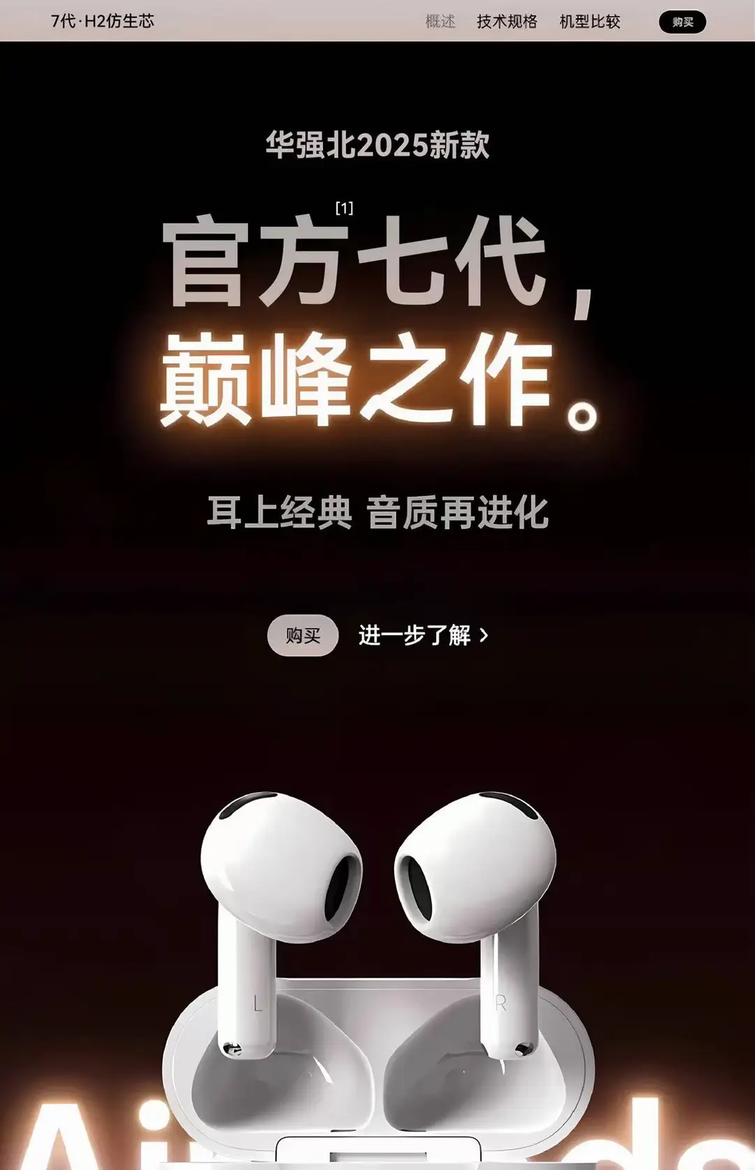 Bluetooth Headset Weiton Is Suitable for Apple iPhone Pro 5Th Generation True Wireless 7Th Generation Noise Reduction 2025 Official Authentic Product — feature 2