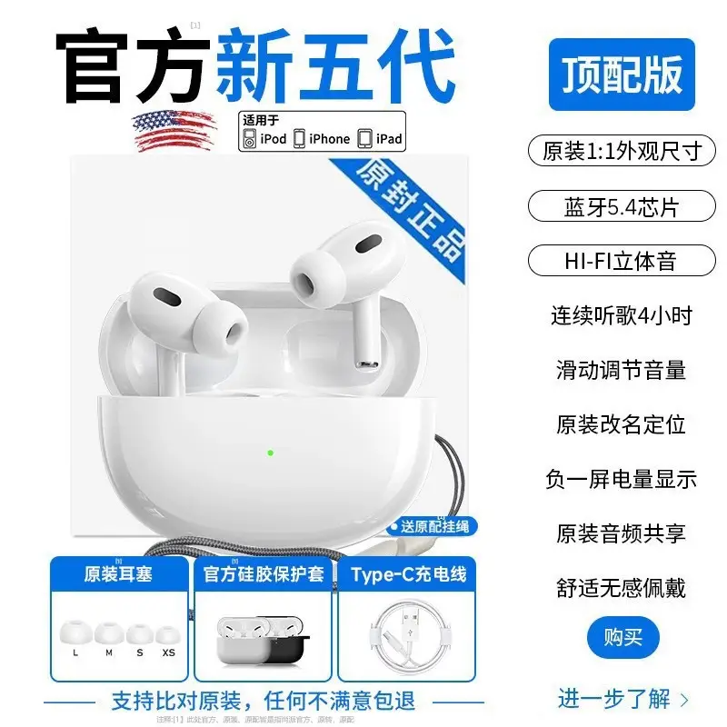 Bluetooth Headset Weiton Is Suitable for Apple iPhone Pro 5Th Generation True Wireless 7Th Generation Noise Reduction 2025 Official Authentic Product