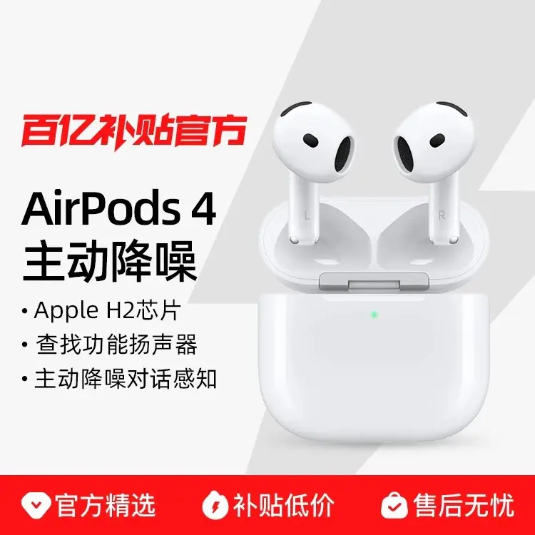 Bluetooth Headset Weiton Is Suitable for Apple iPhone Pro 5Th Generation True Wireless 7Th Generation Noise Reduction 2025 Official Authentic Product