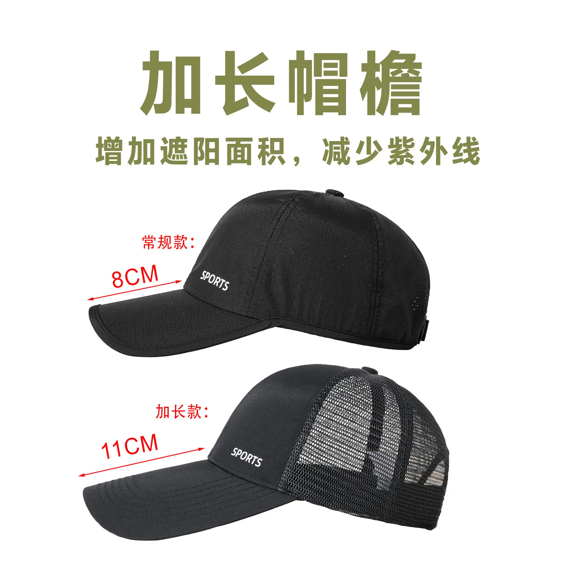Men White Sports Cap with Extended Bristle - Image 8