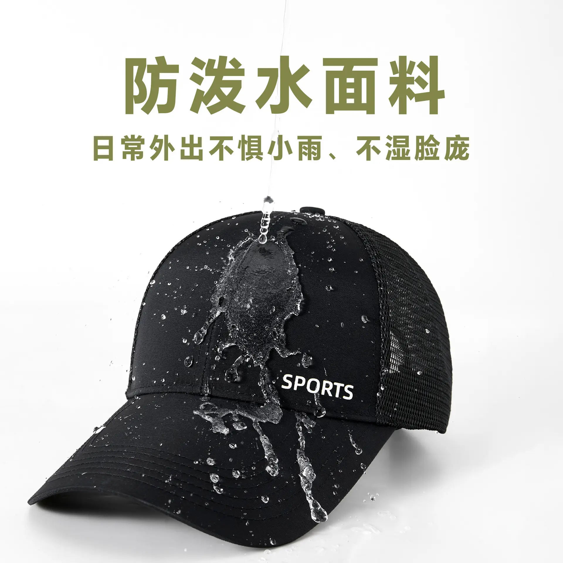 Men White Sports Cap with Extended Bristle - Image 10