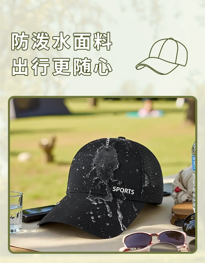 Men White Sports Cap with Extended Bristle — feature 10