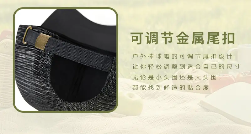 Men White Sports Cap with Extended Bristle — feature 11