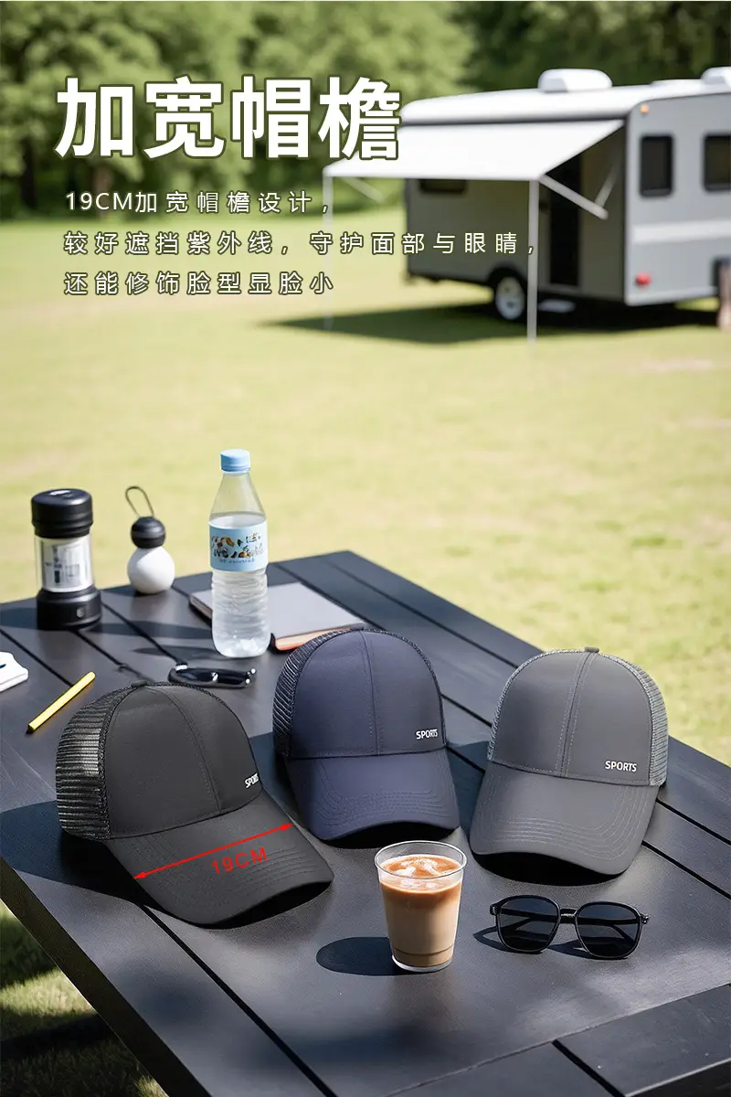 Men White Sports Cap with Extended Bristle — feature 12
