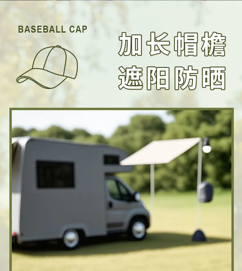 Men White Sports Cap with Extended Bristle — feature 13