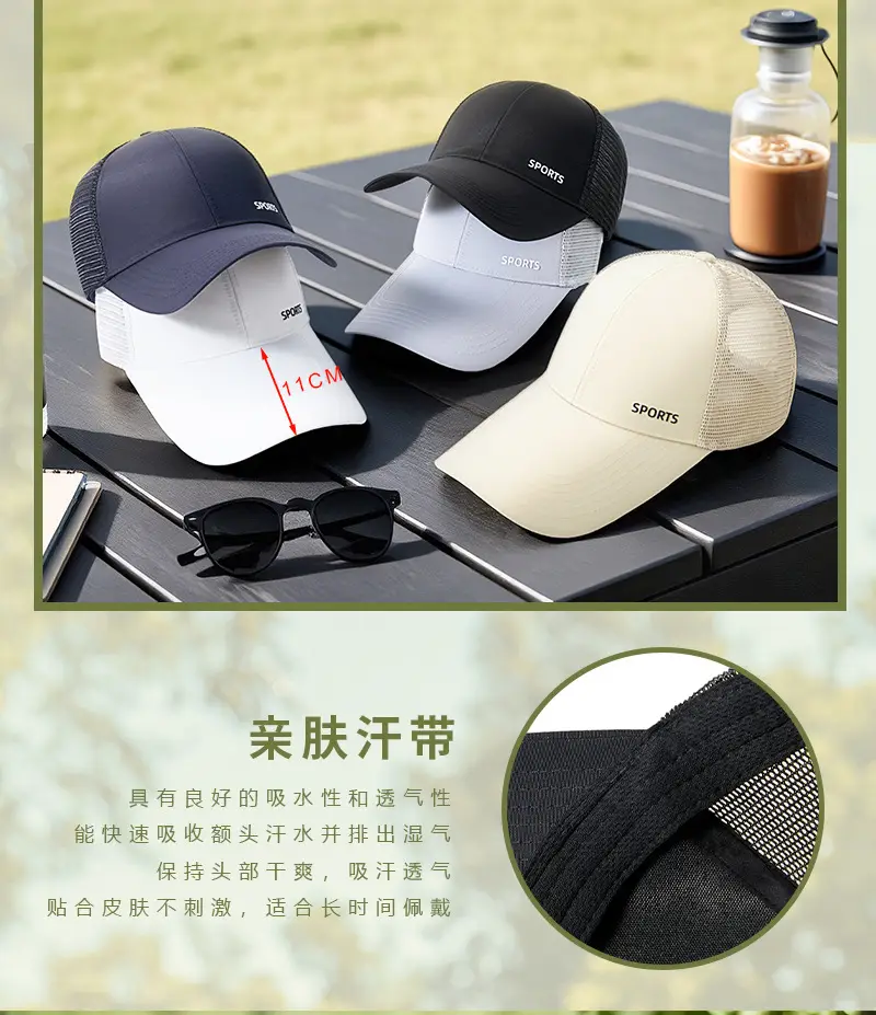 Men White Sports Cap with Extended Bristle — feature 14