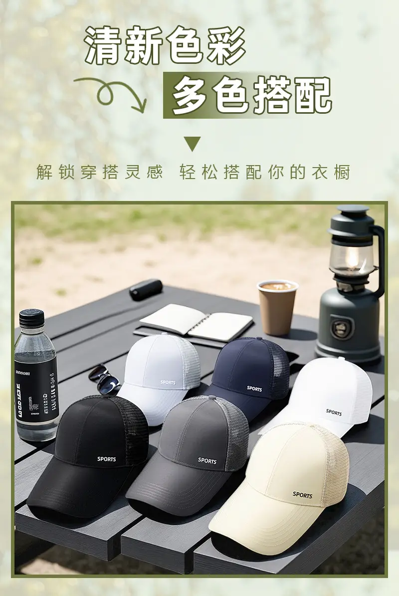 Men White Sports Cap with Extended Bristle — feature 16
