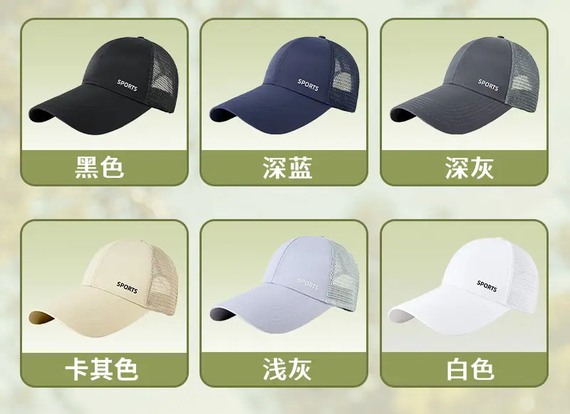 Men White Sports Cap with Extended Bristle — feature 17