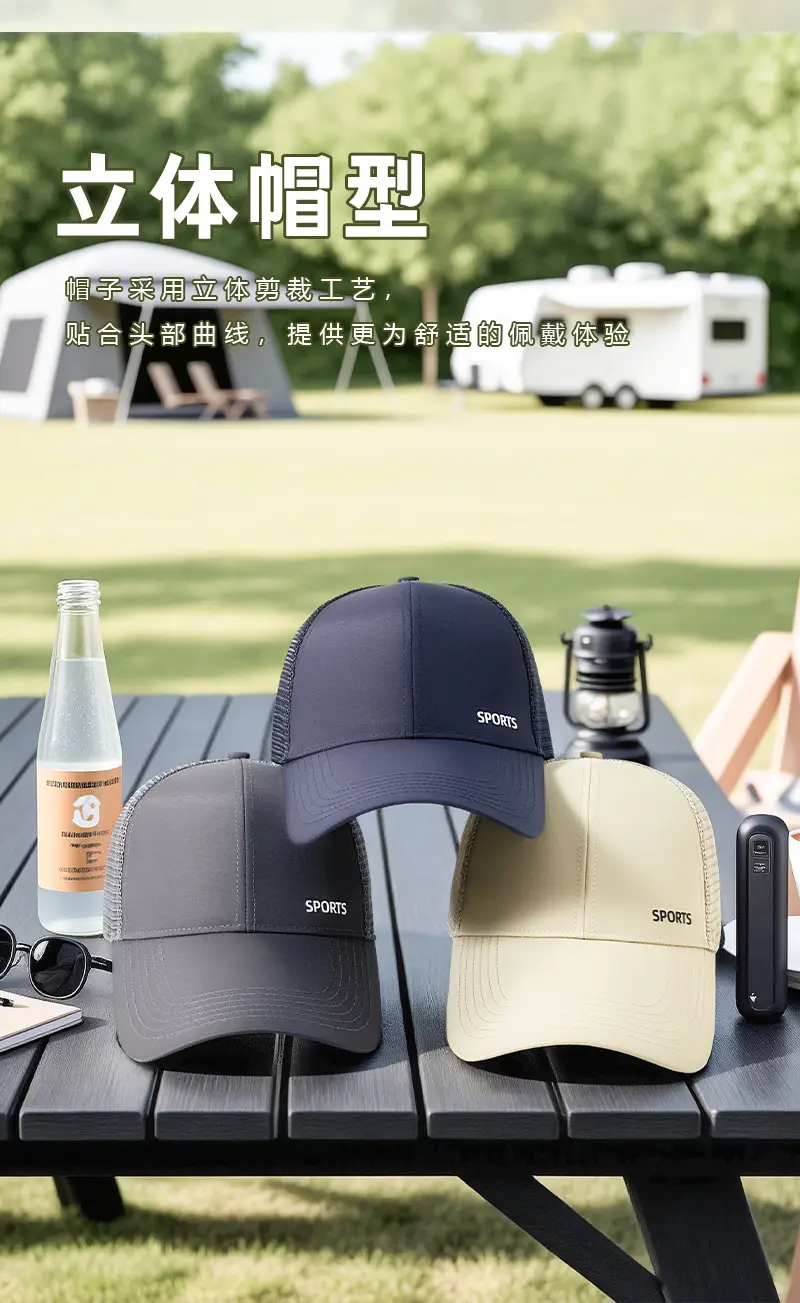Men White Sports Cap with Extended Bristle — feature 18