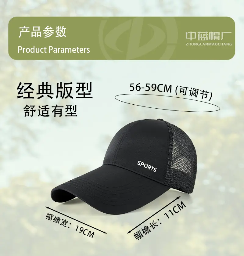 Men White Sports Cap with Extended Bristle — feature 19