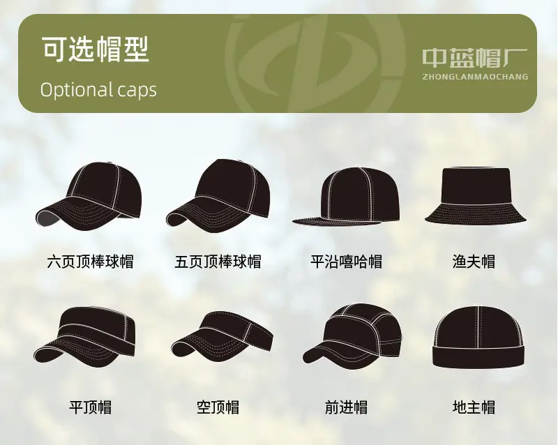 Men White Sports Cap with Extended Bristle — feature 24