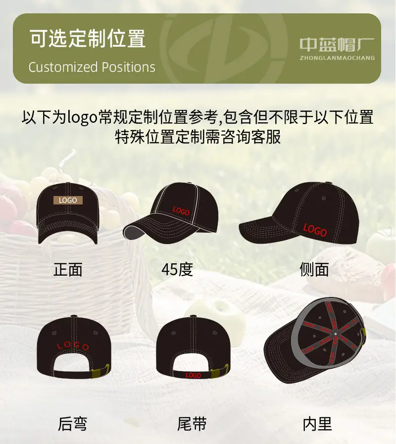 Men White Sports Cap with Extended Bristle — feature 25