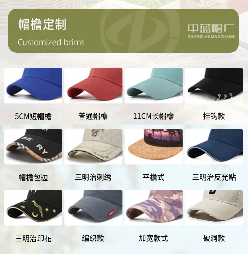 Men White Sports Cap with Extended Bristle — feature 28