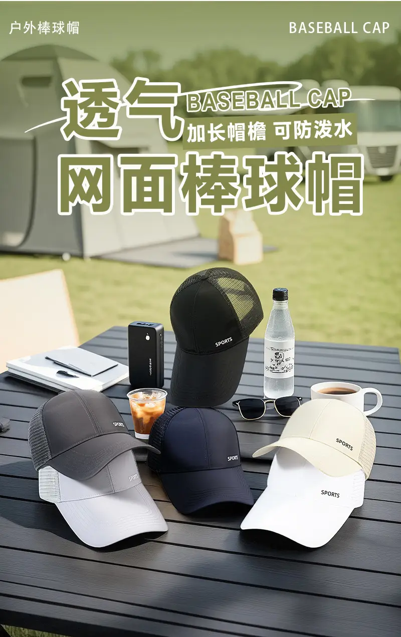 Men White Sports Cap with Extended Bristle — feature 7