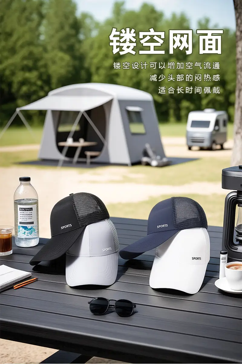 Men White Sports Cap with Extended Bristle — feature 9