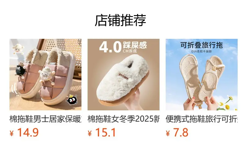 Parent-Child Family Cotton Slippers for Women Winter Couple Home Indoor Warm Non-Slip Wear-Resistant Cartoon Bear Delicate Plush Slippers — feature 1