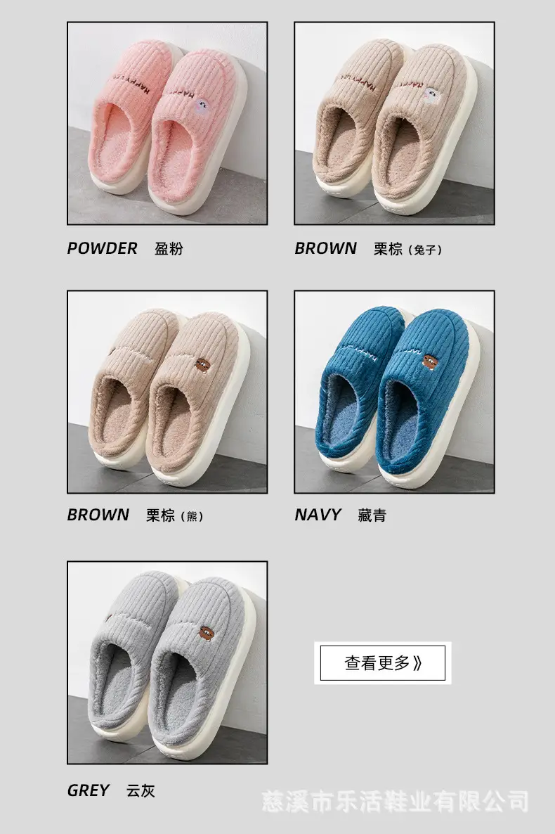 Parent-Child Family Cotton Slippers for Women Winter Couple Home Indoor Warm Non-Slip Wear-Resistant Cartoon Bear Delicate Plush Slippers — feature 11