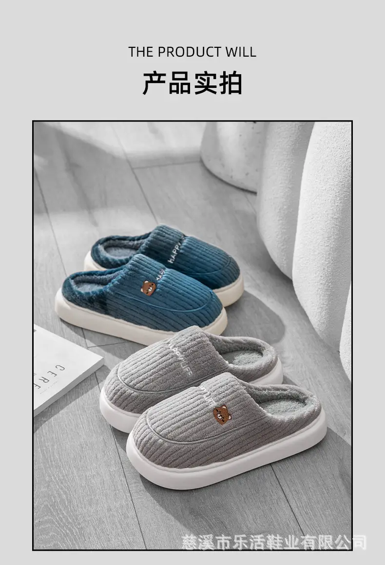 Parent-Child Family Cotton Slippers for Women Winter Couple Home Indoor Warm Non-Slip Wear-Resistant Cartoon Bear Delicate Plush Slippers — feature 12