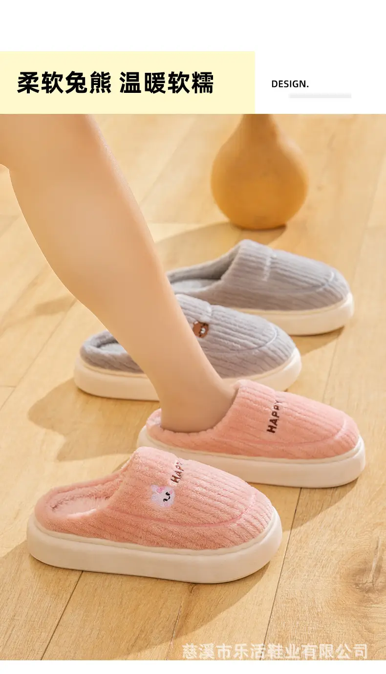 Parent-Child Family Cotton Slippers for Women Winter Couple Home Indoor Warm Non-Slip Wear-Resistant Cartoon Bear Delicate Plush Slippers — feature 19