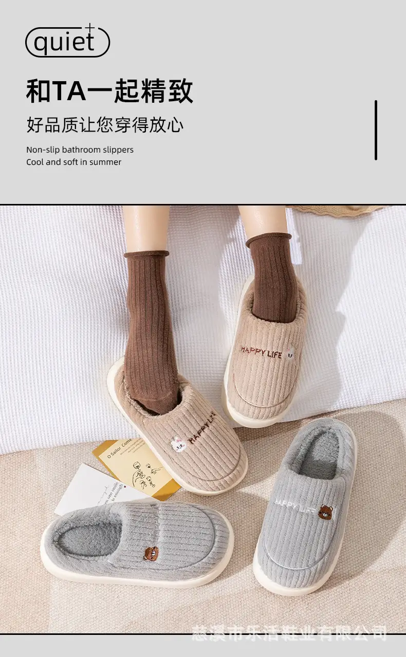 Parent-Child Family Cotton Slippers for Women Winter Couple Home Indoor Warm Non-Slip Wear-Resistant Cartoon Bear Delicate Plush Slippers — feature 3