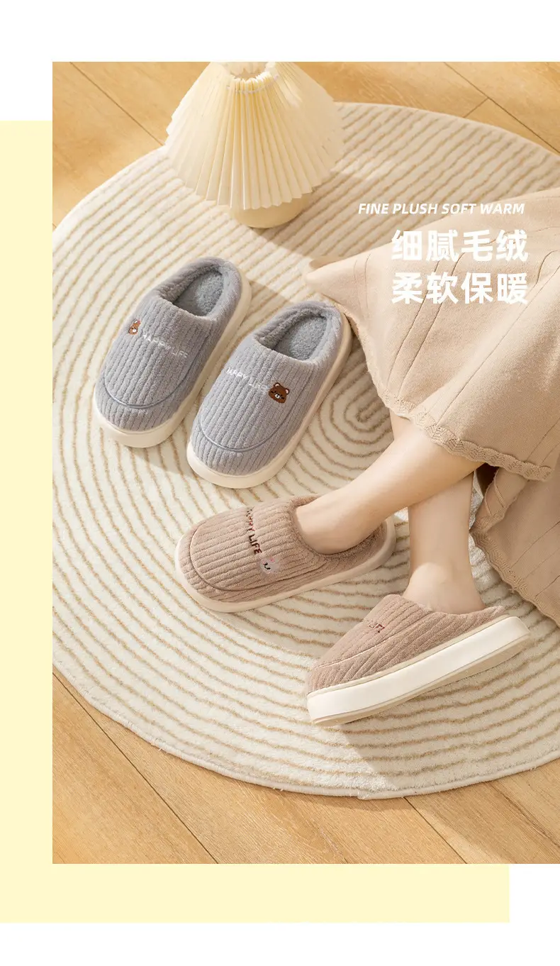 Parent-Child Family Cotton Slippers for Women Winter Couple Home Indoor Warm Non-Slip Wear-Resistant Cartoon Bear Delicate Plush Slippers — feature 32