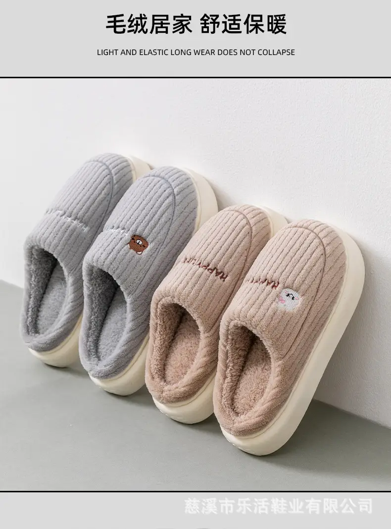 Parent-Child Family Cotton Slippers for Women Winter Couple Home Indoor Warm Non-Slip Wear-Resistant Cartoon Bear Delicate Plush Slippers — feature 4